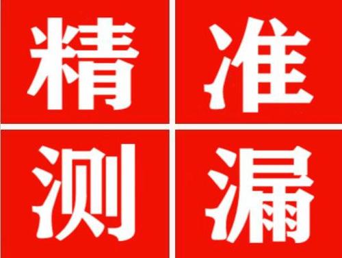 凉城暖气管漏水都是什么原因造成的呢？
