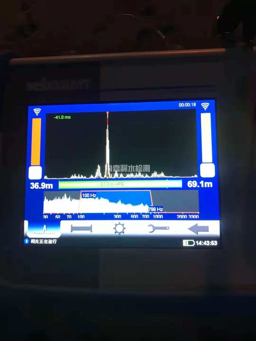 凉城漏水相关仪的检测原理是什么？